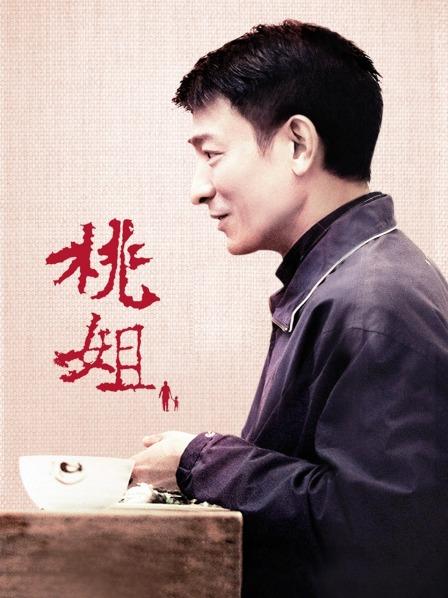 麻豆传媒国产新作-律政俏佳人 性感律师上门诱惑-单集(麻豆传媒)(中文字幕)[1V/563M]